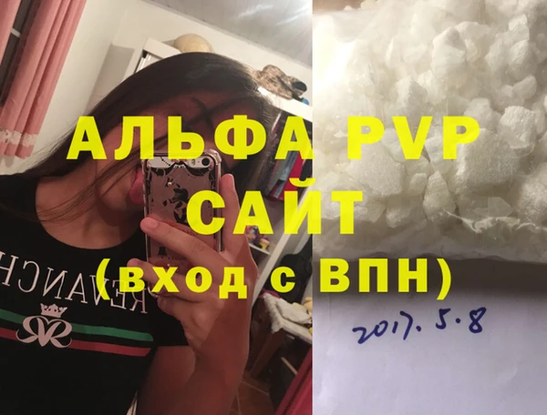 COCAINE Балабаново