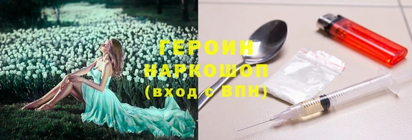 COCAINE Балабаново